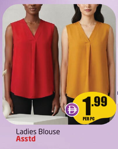 available at Delta Centre in UAE - Sharjah / Ajman