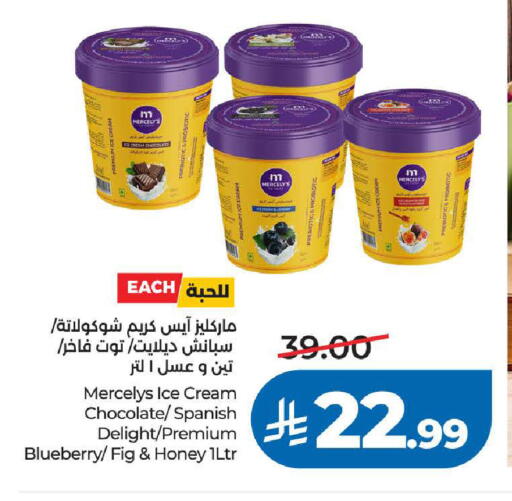 Blueberry BlueBerry Fig available at لولو هايبرماركت in مملكة العربية السعودية, السعودية, سعودية - خميس مشيط