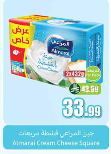 available at أسواق عبد الله العثيم in مملكة العربية السعودية, السعودية, سعودية - الخرج