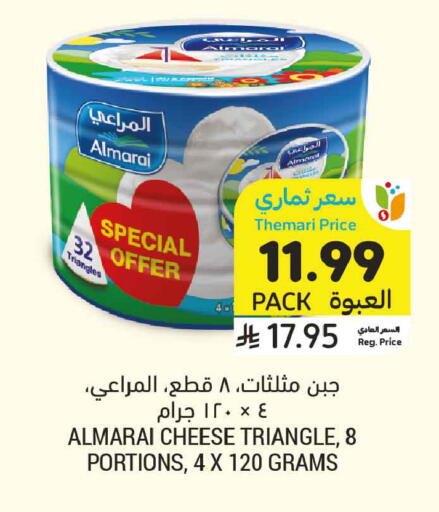 available at أسواق التميمي in مملكة العربية السعودية, السعودية, سعودية - الخبر‎