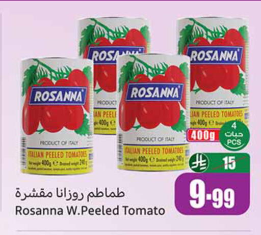 Tomato available at Othaim Markets in KSA, Saudi Arabia, Saudi - Riyadh