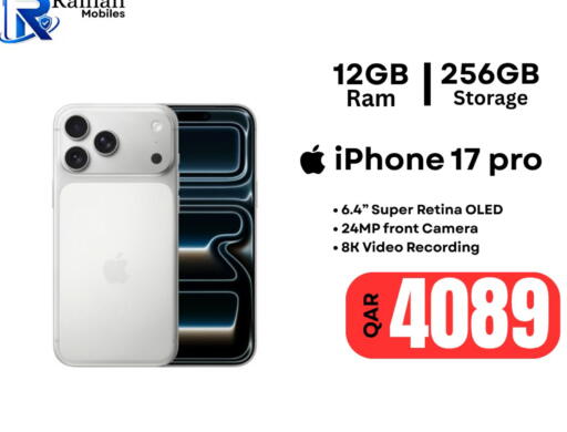 available at Al Raihan Mobile in Qatar - Al Khor