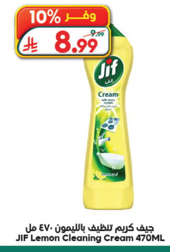 Lemon available at الدكان in مملكة العربية السعودية, السعودية, سعودية - جدة