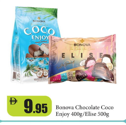 available at Al Aswaq Hypermarket in UAE - Ras al Khaimah