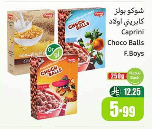 available at Othaim Markets in KSA, Saudi Arabia, Saudi - Al-Kharj