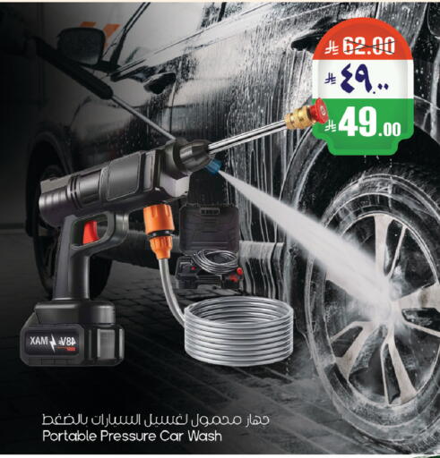 available at City Flower in KSA, Saudi Arabia, Saudi - Riyadh