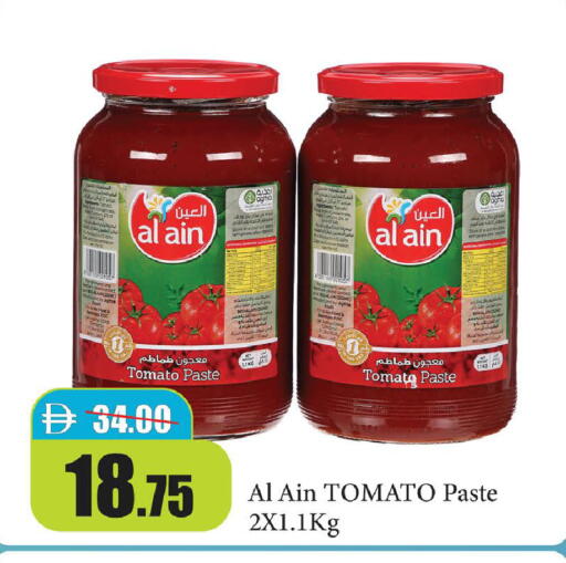 Tomato available at الأسواق هايبرماركت in الإمارات العربية المتحدة , الامارات - رَأْس ٱلْخَيْمَة