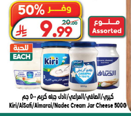 available at الدكان in مملكة العربية السعودية, السعودية, سعودية - جدة