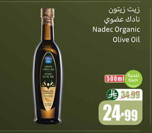 available at Othaim Markets in KSA, Saudi Arabia, Saudi - Riyadh