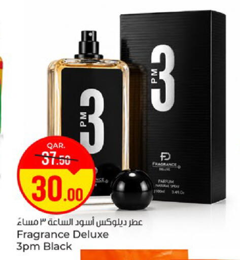available at باريس هايبرماركت in قطر - الخور