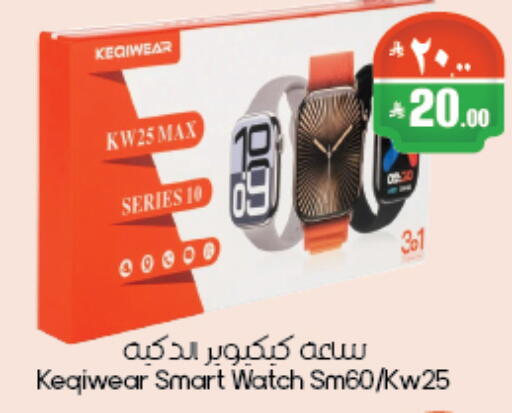 available at City Flower in KSA, Saudi Arabia, Saudi - Riyadh