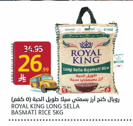 available at أسواق الجزيرة in مملكة العربية السعودية, السعودية, سعودية - الرياض