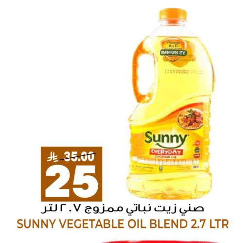 available at جراند هايبر in مملكة العربية السعودية, السعودية, سعودية - الرياض