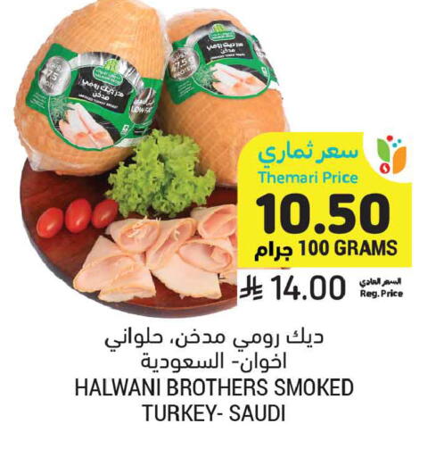 available at أسواق التميمي in مملكة العربية السعودية, السعودية, سعودية - الخبر‎
