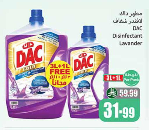 available at Othaim Markets in KSA, Saudi Arabia, Saudi - Al-Kharj