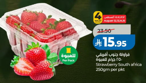 Strawberry from South Africa available at لولو هايبرماركت in مملكة العربية السعودية, السعودية, سعودية - الرياض