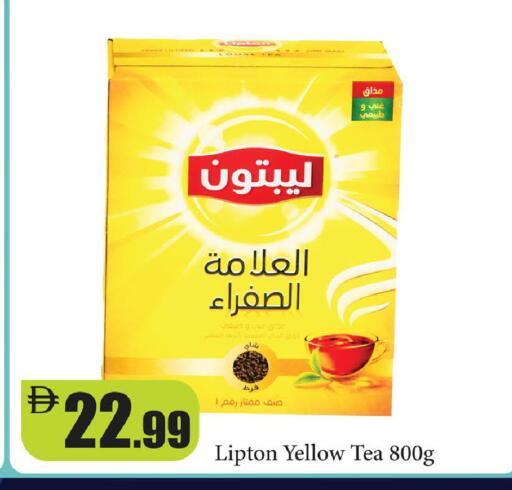 available at Al Aswaq Hypermarket in UAE - Ras al Khaimah