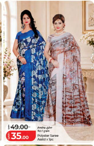 available at LuLu Hypermarket in Qatar - Doha