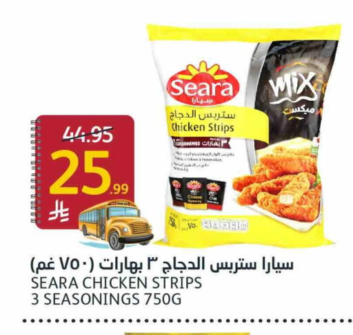available at أسواق الجزيرة in مملكة العربية السعودية, السعودية, سعودية - الرياض