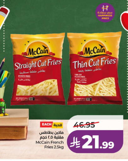 Potato available at لولو هايبرماركت in مملكة العربية السعودية, السعودية, سعودية - جدة