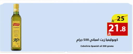 available at متاجر أبياتي in مملكة العربية السعودية, السعودية, سعودية - المدينة المنورة