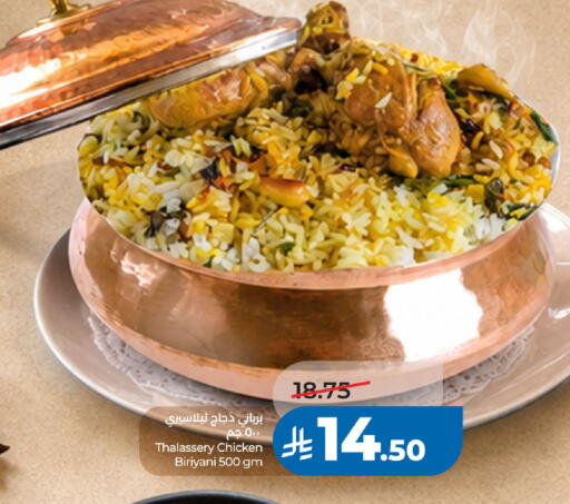 available at LULU Hypermarket in KSA, Saudi Arabia, Saudi - Al Khobar