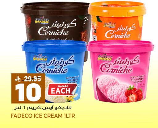 Strawberry Vanilla available at Grand Hyper in KSA, Saudi Arabia, Saudi - Jeddah