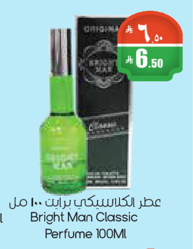 available at City Flower in KSA, Saudi Arabia, Saudi - Riyadh