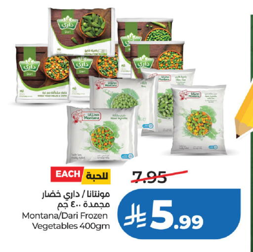 Okra available at لولو هايبرماركت in مملكة العربية السعودية, السعودية, سعودية - الخبر‎