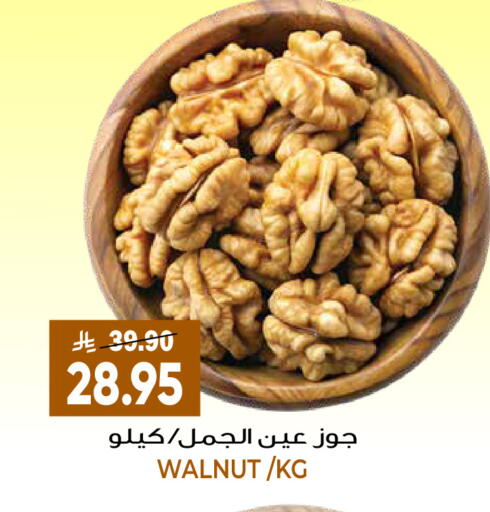 available at جراند هايبر in مملكة العربية السعودية, السعودية, سعودية - الرياض