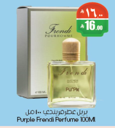 available at ستي فلاور in مملكة العربية السعودية, السعودية, سعودية - أبها