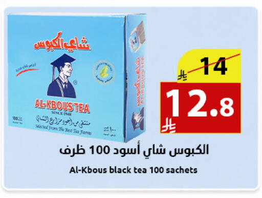 available at متاجر أبياتي in مملكة العربية السعودية, السعودية, سعودية - المدينة المنورة