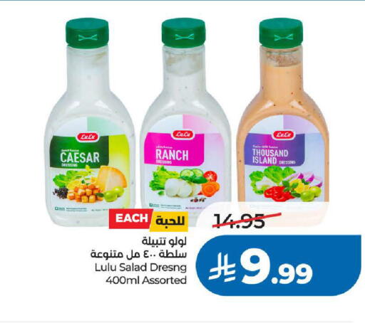 available at LULU Hypermarket in KSA, Saudi Arabia, Saudi - Jeddah
