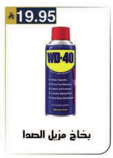 available at Al Hussain Top Up in KSA, Saudi Arabia, Saudi - Riyadh