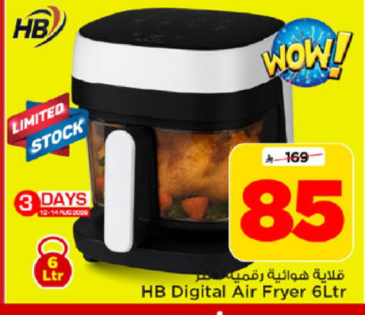 available at Mark & Save in KSA, Saudi Arabia, Saudi - Al Khobar