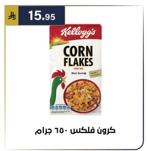 available at الحسين توب أب in مملكة العربية السعودية, السعودية, سعودية - الرياض