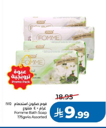 available at لولو هايبرماركت in مملكة العربية السعودية, السعودية, سعودية - الرياض
