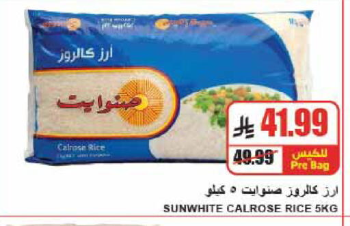 available at A ماركت in مملكة العربية السعودية, السعودية, سعودية - الرياض