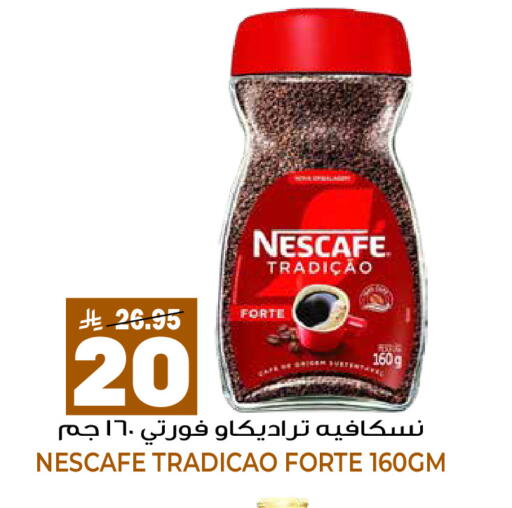 available at Grand Hyper in KSA, Saudi Arabia, Saudi - Riyadh