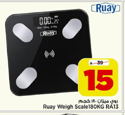 available at Mark & Save in KSA, Saudi Arabia, Saudi - Riyadh