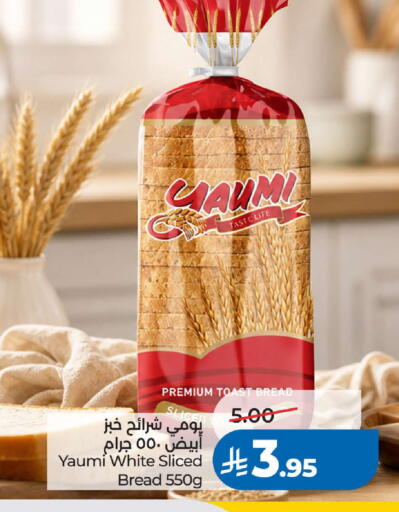 available at LULU Hypermarket in KSA, Saudi Arabia, Saudi - Khamis Mushait