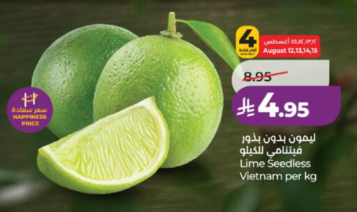 from Vietnam available at لولو هايبرماركت in مملكة العربية السعودية, السعودية, سعودية - الرياض