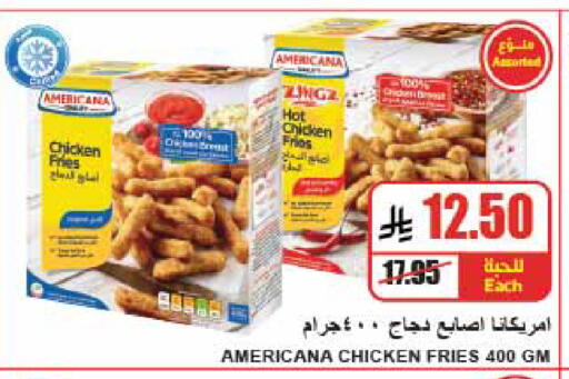 available at A ماركت in مملكة العربية السعودية, السعودية, سعودية - الرياض