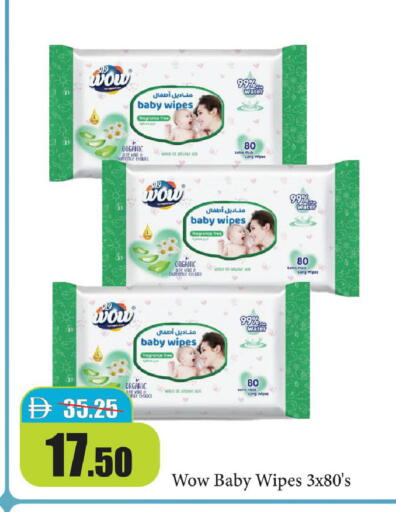 available at Al Aswaq Hypermarket in UAE - Ras al Khaimah