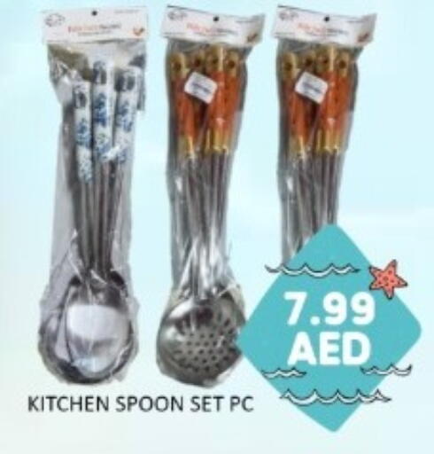 available at GREEN GIFT DEPARTMENT STORE in UAE - Abu Dhabi