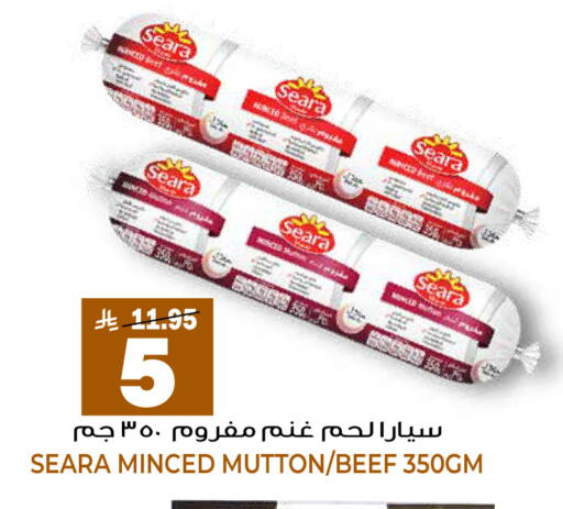 available at جراند هايبر in مملكة العربية السعودية, السعودية, سعودية - الرياض