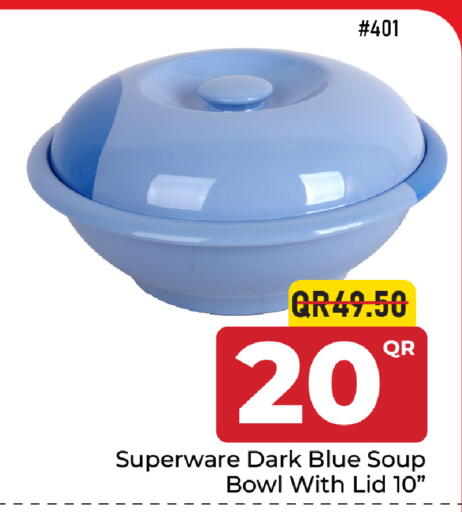 available at مركز التموين العائلي in قطر - الخور
