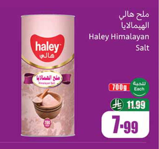 available at Othaim Markets in KSA, Saudi Arabia, Saudi - Al-Kharj