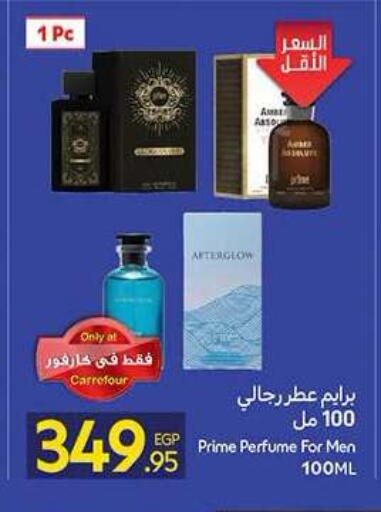 available at كارفور in Egypt - القاهرة