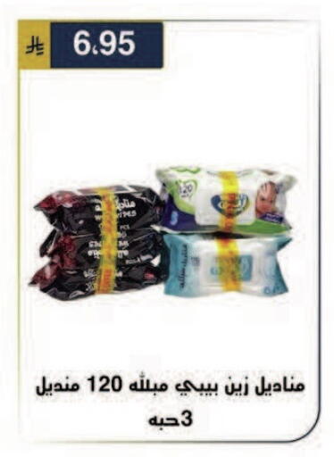 available at الحسين توب أب in مملكة العربية السعودية, السعودية, سعودية - الرياض